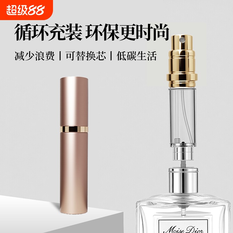 黑鸦香水瓶空瓶便携式直充大牌小样的高端迷你喷雾瓶分装旅行喷头