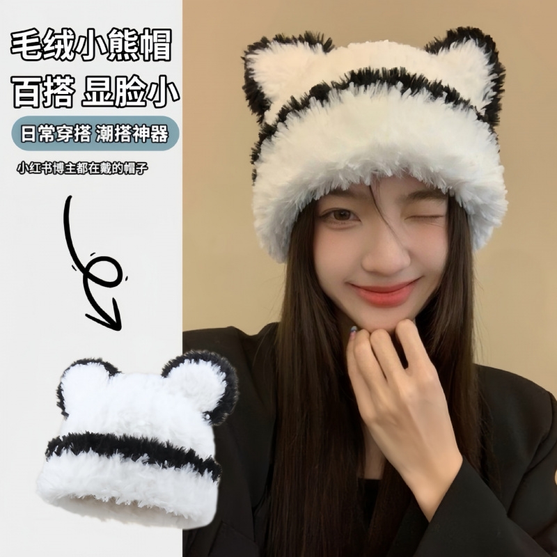 女秋冬季可爱小熊保暖防寒护耳毛