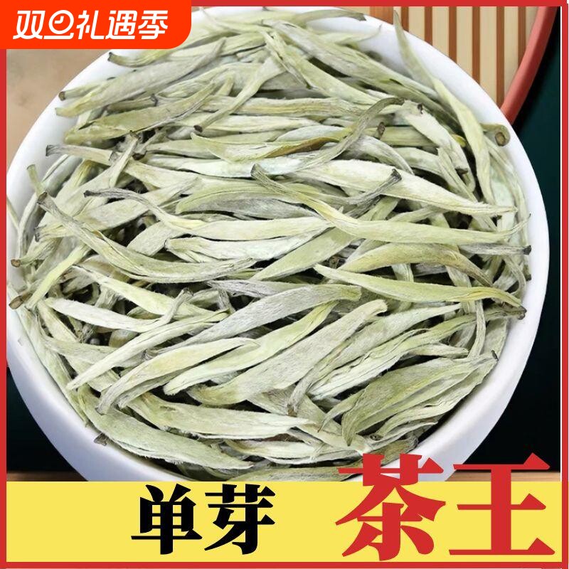 飞雾2025年新茶茉莉花茶茶王银针浓香型横县特级广西横州嫩芽茶叶