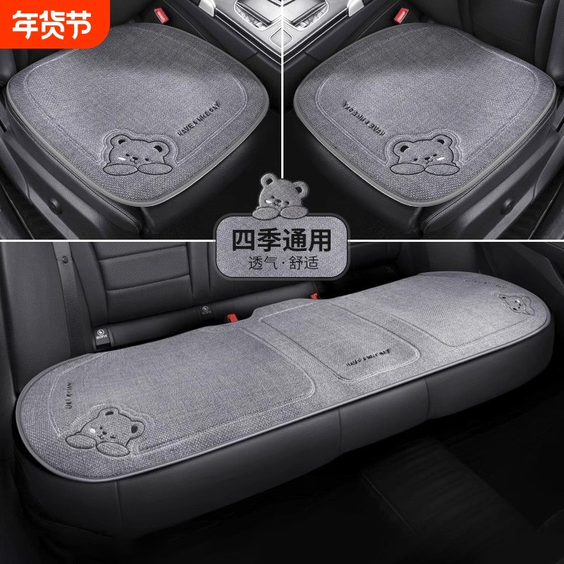 汽车坐垫四季通用三件套科技布后排座垫单片透气套防滑座椅垫驾驶,汽车用品/电子/清洗/改装,通用座套/座垫,淘宝优惠券,粉丝福利购,淘宝优惠卷