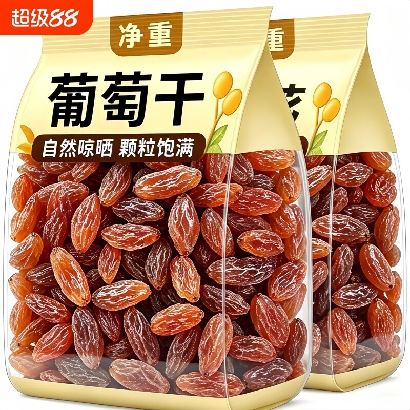 特价抢】新疆吐鲁番红提葡萄干大颗粒红香妃蜜饯果干免洗休闲零食