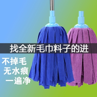 拖把家用免手洗一拖净干湿两用棉毛巾布吸水圆地拖布条棉布无水痕