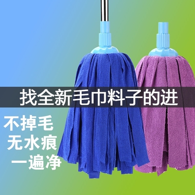拖把家用免手洗一拖净干湿两用棉毛巾布吸水圆地拖布条棉布传统