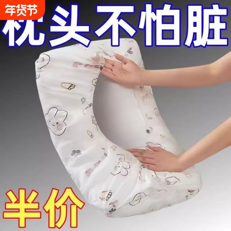 一次性枕套旅行枕巾B枕头套加厚隔脏双人卧铺单人火车酒店松紧
