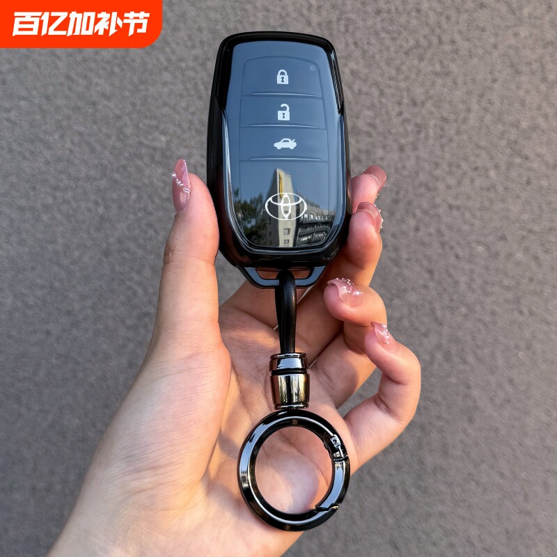 丰田凯美瑞钥匙套亚洲龙卡罗拉壳雷凌双擎普拉多扣bz5包汉兰达新