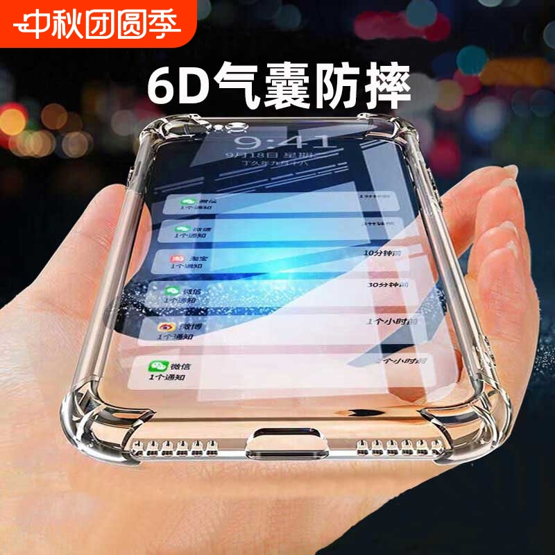 适用OPPOFindx系列防摔壳