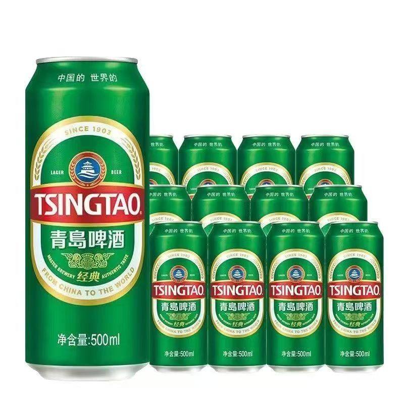 青岛经典啤酒500ml*12罐 整箱 4度 易拉罐小麦 品质保障 破损包赔