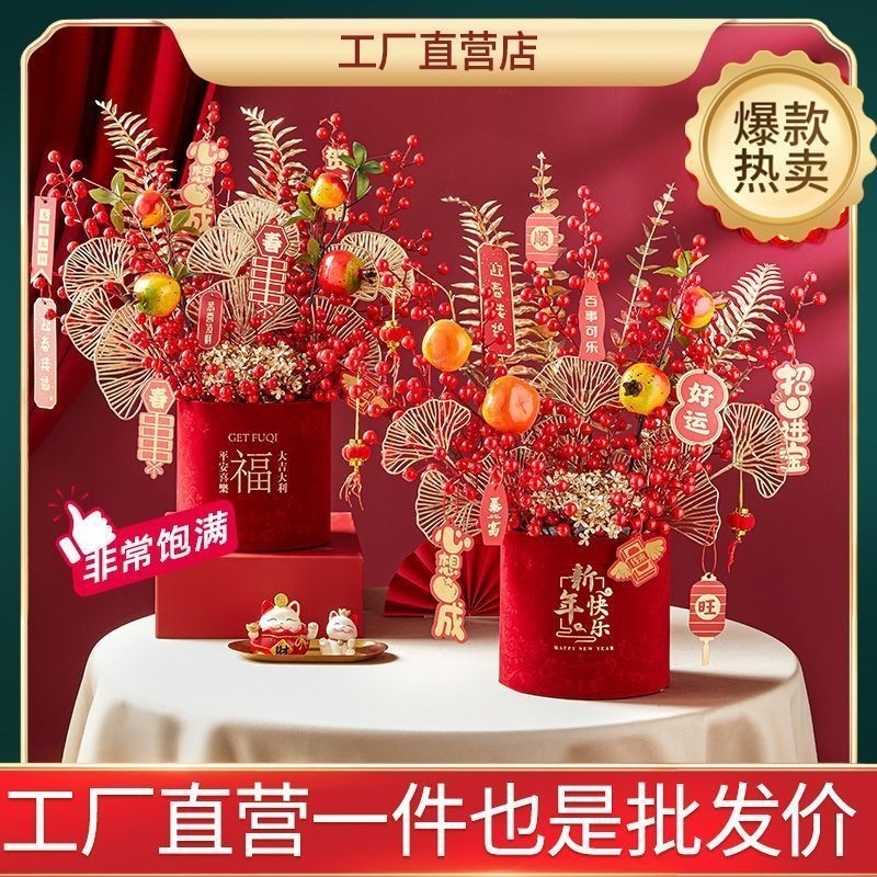 新款发财果福桶活动批发diy结婚搬家开业乔迁客厅装饰仿真花摆件