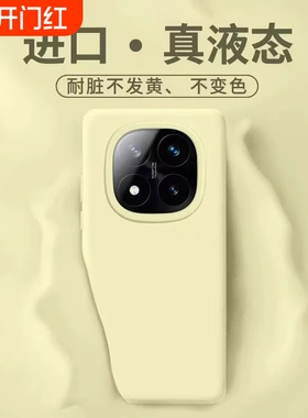 适用红米Note15pro手机壳液态硅胶K90/k80/k70/K60新款镜头全包civi3/4/5高级感14/13/12防摔纯色Turbo4情侣s