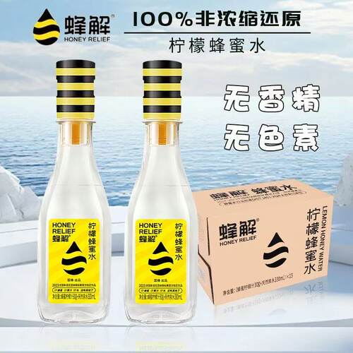 蜂解柠檬蜂蜜水水醒酒解腻