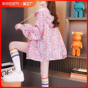 连帽开衫透气防晒衣女夏季薄款初中高中学生宽松防紫外线外套上衣