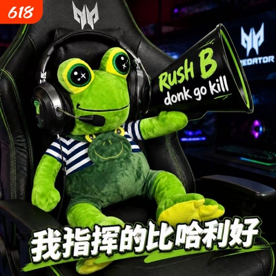 major绿龙教练同款小青蛙玩偶