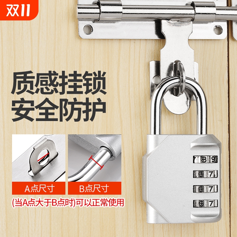 密码锁学生宿舍大学生开学门锁