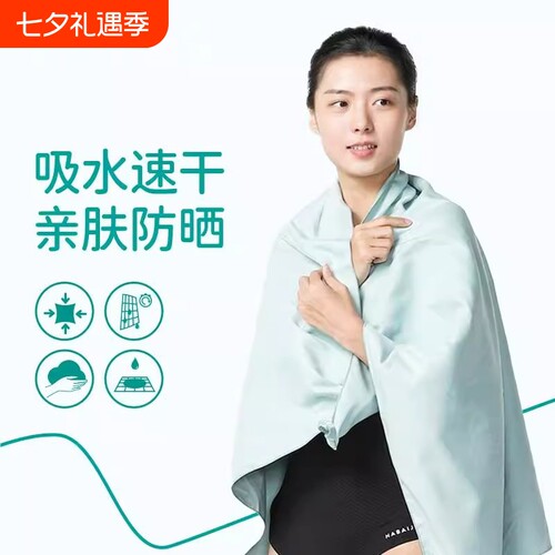 2026新款运动健身毛巾游泳浴巾女
