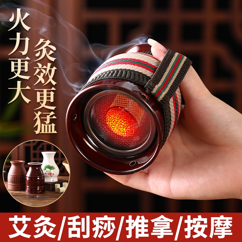 艾灸罐陶瓷刮痧一体杯盒随身灸家用熏蒸仪紫砂器具温灸器砭石推拿