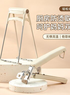防烫夹不锈钢取碗夹盘子菜盘夹蒸锅蒸菜夹子厨房防烫盘夹多规格