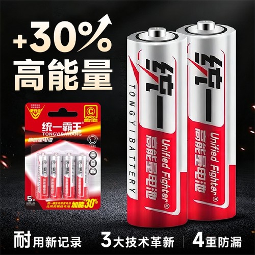 统一7号碳性电池|超3.4万次加购