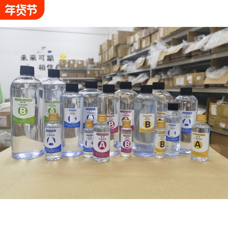 高透明环氧树脂水晶AB滴胶掐丝珐琅沙画diy手工材料3:1水晶滴胶,饰品/流行首饰/时尚饰品新,其他DIY饰品配件,淘宝优惠券,粉丝福利购,淘宝优惠卷