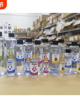 高透明环氧树脂水晶AB滴胶掐丝珐琅沙画diy手工材料3:1水晶滴胶