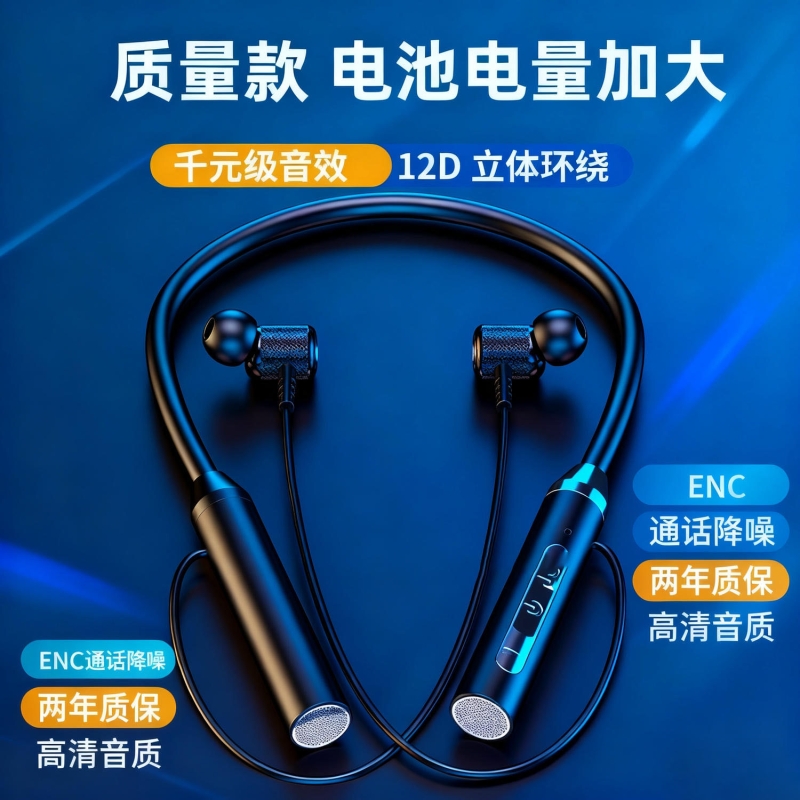 无线蓝牙耳机挂耳式开放不入耳2025新款运动降噪气骨传导夹高音质