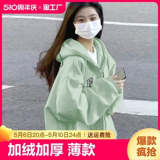 卫衣外套女秋冬款拉链开衫春秋连帽2024新款爆款加绒加厚薄款印花