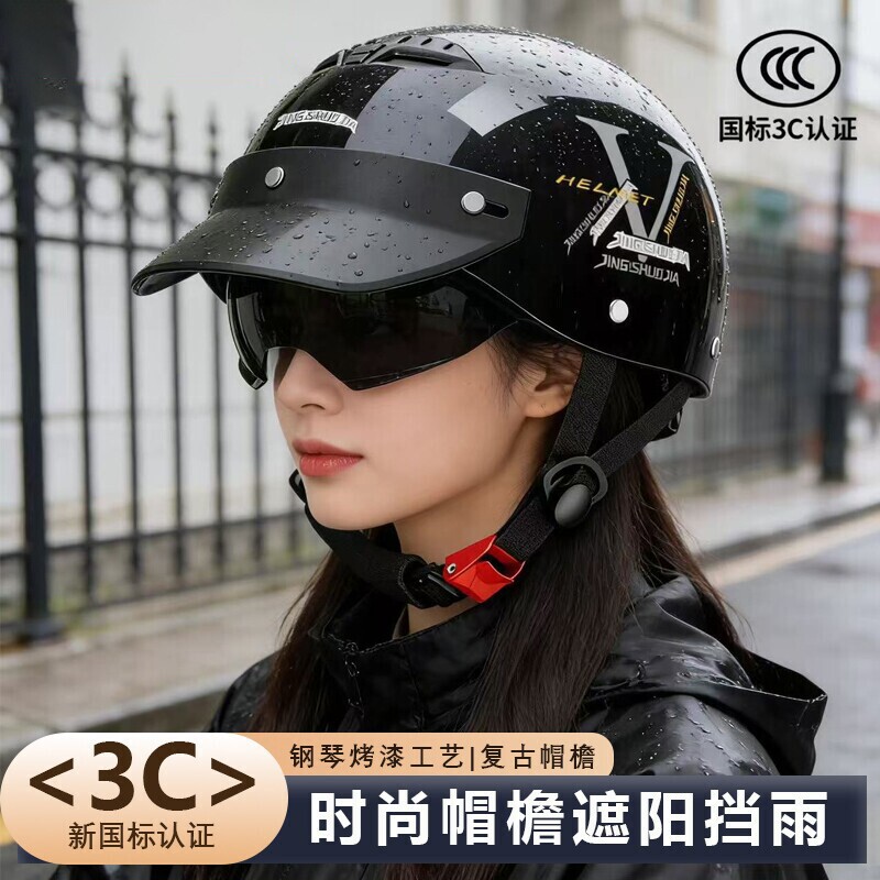 新国标3C安全认证电动车头盔男女士通用夏季防晒紫外线保驾护航户