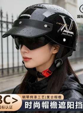新国标3C安全认证电动车头盔男女士通用夏季防晒紫外线保驾护航户
