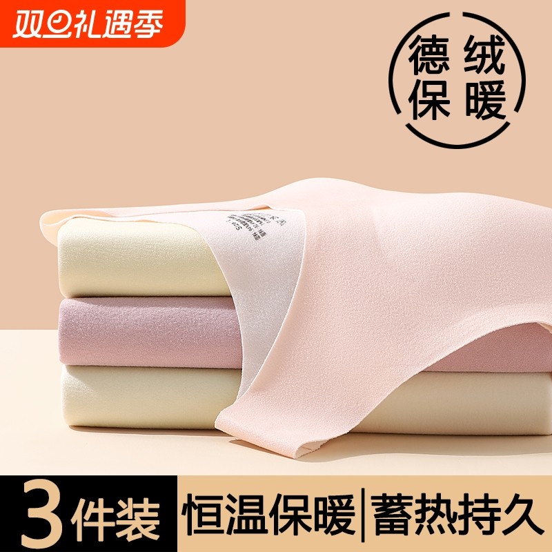 女童保暖背心小学生带胸垫少女内衣德绒蚕丝贴片护肚三件羊毛贴身