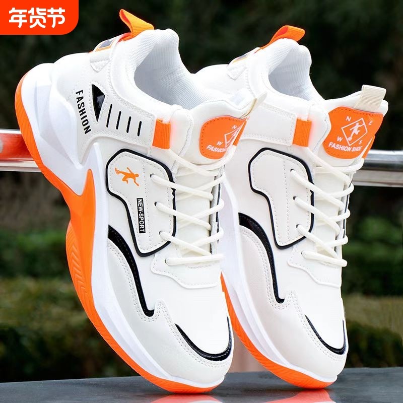 耐磨软底篮球鞋子男高帮潮鞋皮面防水运动休闲鞋2025学生男鞋防滑,流行男鞋,时尚休闲鞋,淘宝优惠券,粉丝福利购,淘宝优惠卷