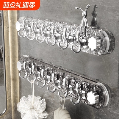 【掉落包赔】吸盘挂钩联排挂衣钩