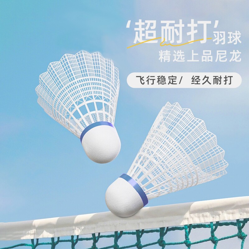 羽毛球泡沫发光球头尼龙塑料学校训练球耐用防风耐用打室外高弹