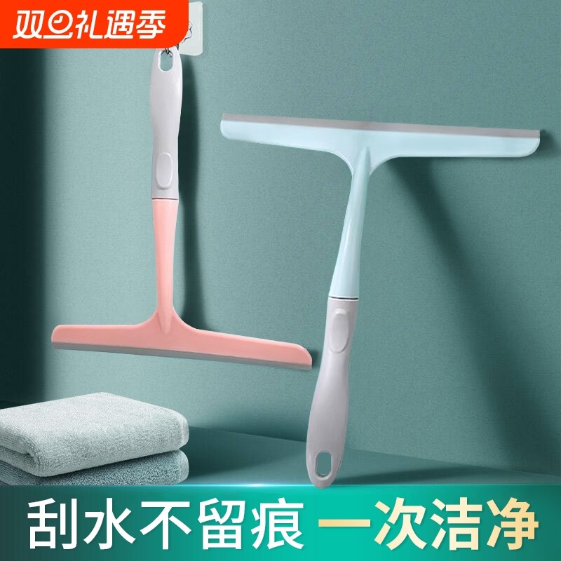 擦玻璃神器家用卫生间镜子台面刮水器硅胶刮板玻璃清洁专用擦窗器