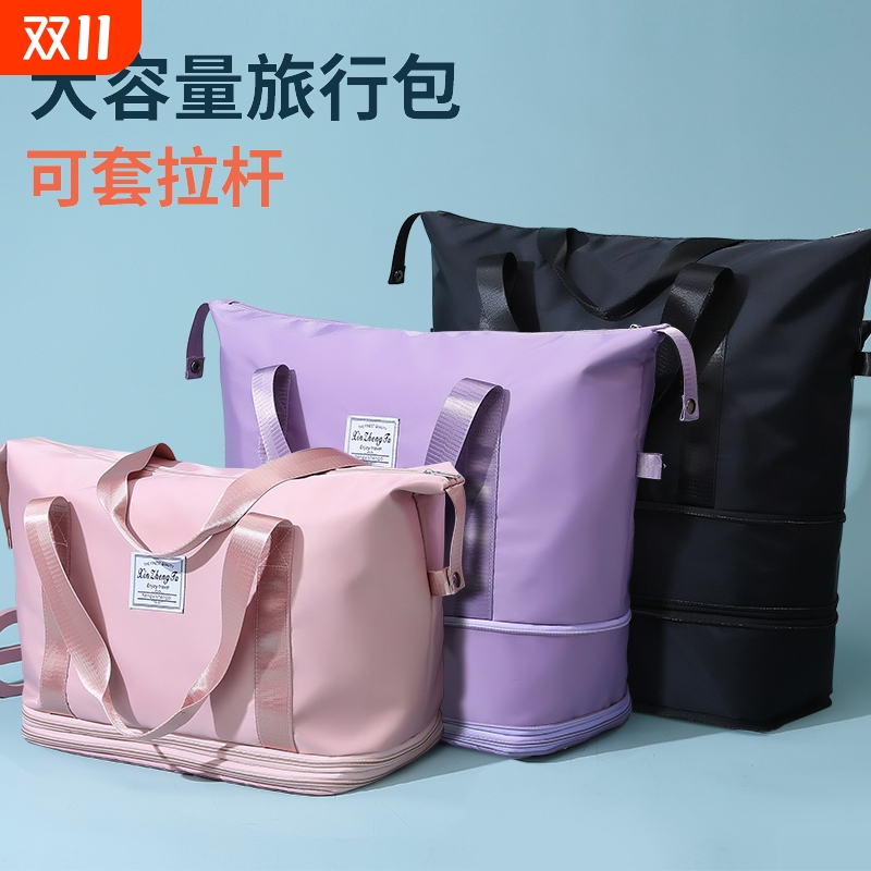 旅行包女短途手提超大容量健身包轻便待产行李袋子牛津布特大号