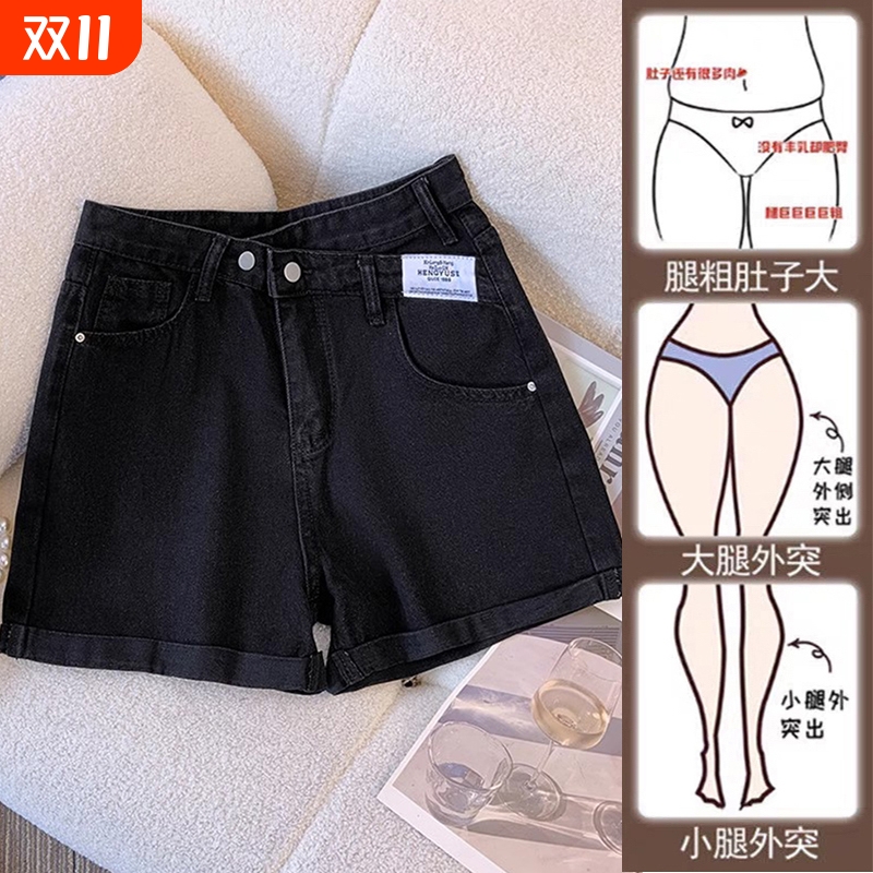 黑色牛仔短裤女夏2025年新款百搭小个子高腰显瘦a字大码阔腿热裤
