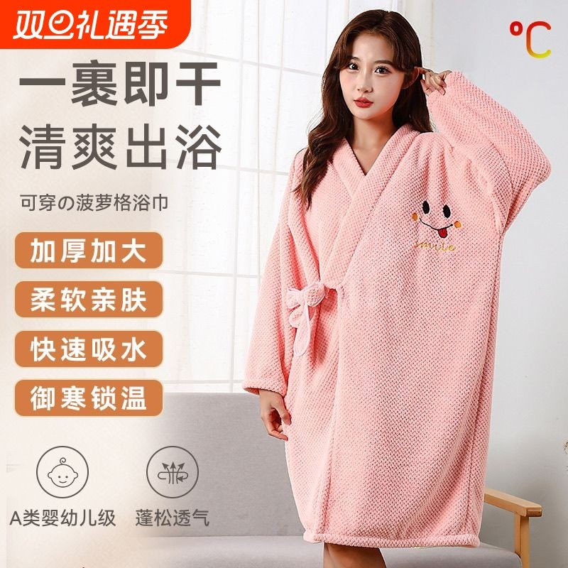 长袖可穿式浴袍女加厚浴巾成人新款浴裙洗澡吸水裹巾睡袍软速干