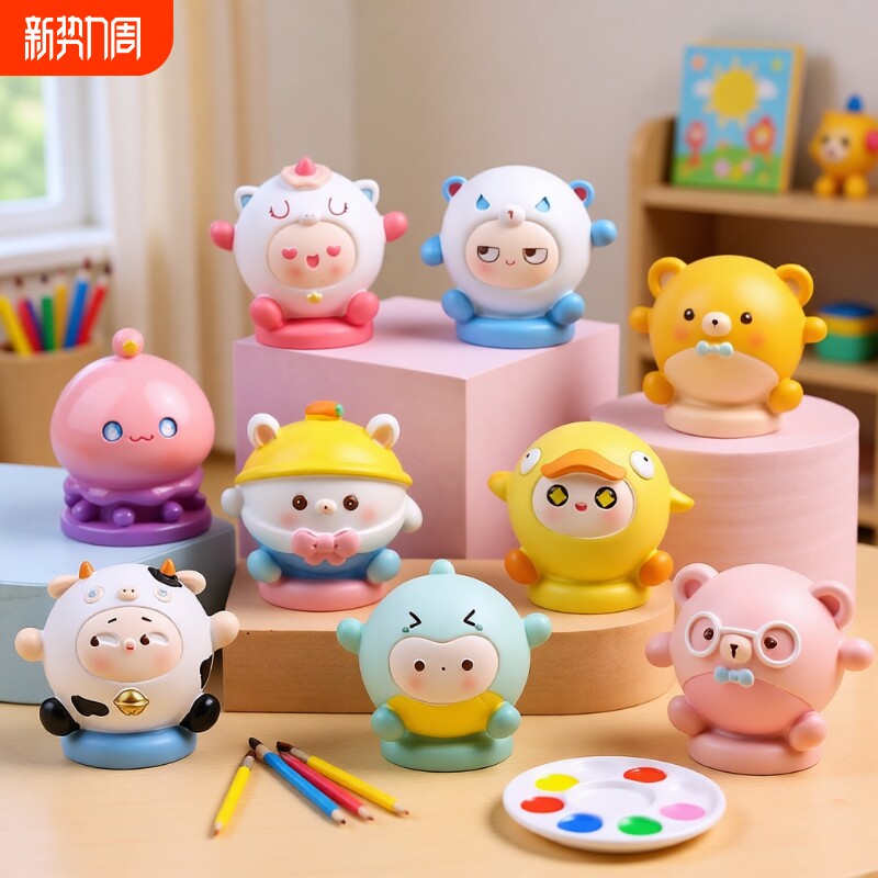 儿童石膏娃娃蛋仔派对公仔涂色娃娃彩绘涂鸦diy绘画白胚立体颜料