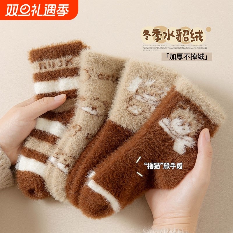 儿童袜子秋冬季加绒加厚珊瑚绒保暖男童水貂绒宝宝毛绒女童中筒袜
