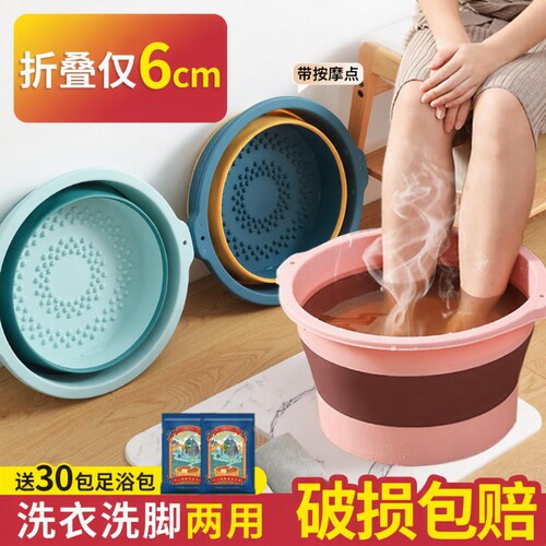 可折叠按摩泡脚桶|超5000次加购