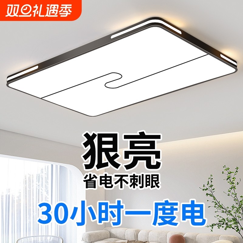 全光谱客厅大灯护眼过道灯阳台灯玄关餐厅灯书房走廊灯led卧室灯