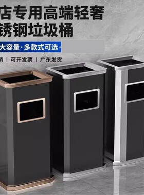 不锈钢抽烟垃圾桶酒店大堂户外烟灰缸宾馆电梯口吸烟区立式灭烟桶