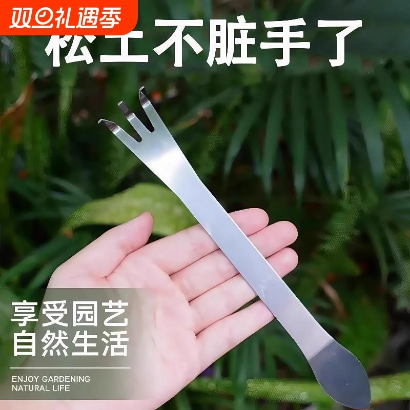 盆景耙子不锈钢压土刀摘芽造型做盆景制作的工具松土熊手盆景工具