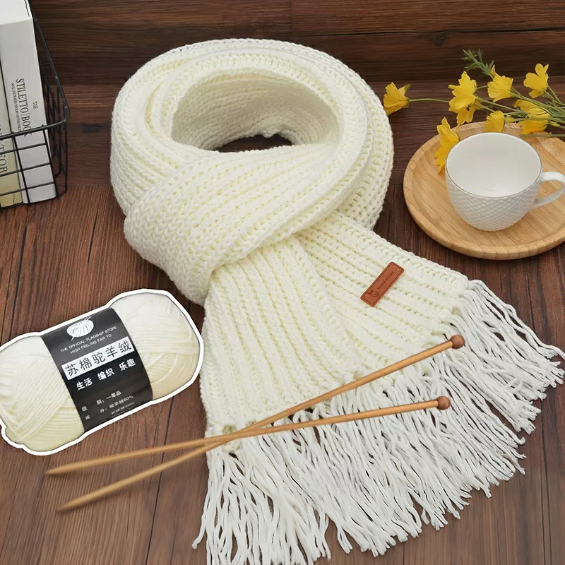 围巾毛线diy编织材料包中粗毛线团围脖线羊绒围巾线送男女友神器