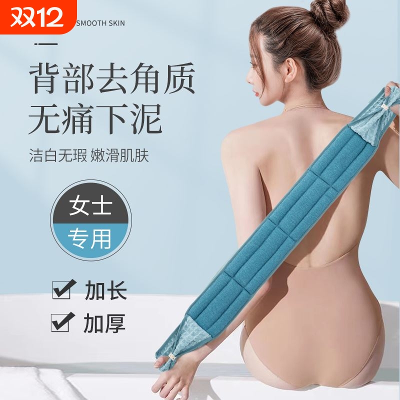 搓澡巾后背专用搓背巾强力拉背长条男士女士家用洗澡搓泥神器沐浴