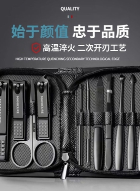 广米指甲刀套装指甲剪家用高端男士指甲钳掏挖耳勺鹰嘴钳修脚工具