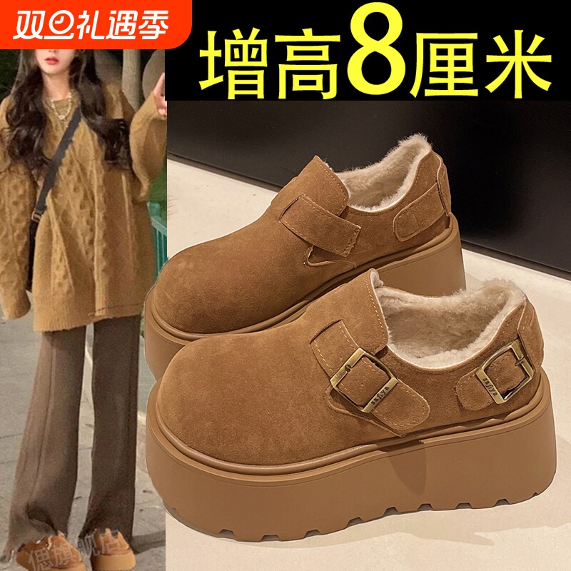 厚底增高勃肯鞋女鞋2025新款秋冬雪地靴加绒乐福鞋毛毛二棉鞋毛绒