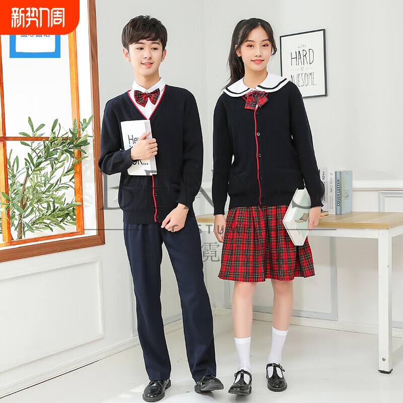 【深圳小学礼服】书城/天虹均有售 秋冬套装衬衫 男童女童制服