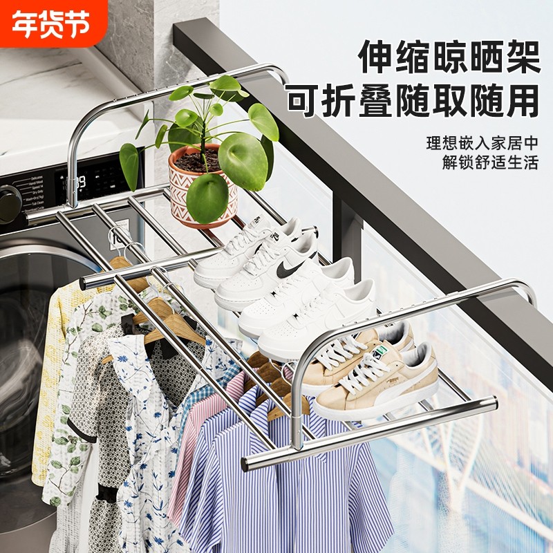 阳台晾衣神器防盗窗护栏窗外晾衣架窗户晾晒杆窗台室外伸缩晒鞋架