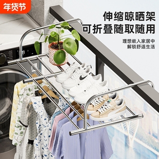 阳台晾衣神器防盗窗护栏窗外晾衣架窗户晾晒杆窗台室外伸缩晒鞋架