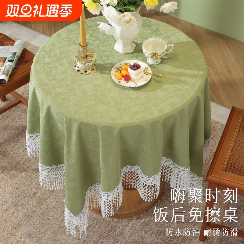 小圆桌桌布 ins风简约小圆桌轻奢防水防油桌布长方形餐桌茶几盖布