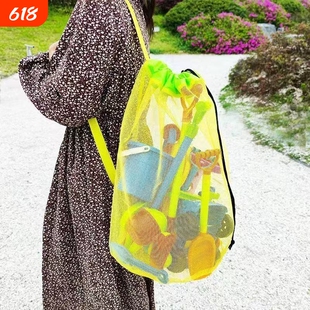 儿童沙滩网袋海边挖沙工具铲子套装游泳收纳袋玩具抽绳背包大容量